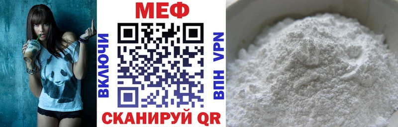 Купить закладку Краснотурьинск СОЛЬ  МЕФ  Каннабис 