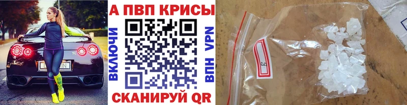 А ПВП СК  цены   Краснотурьинск 