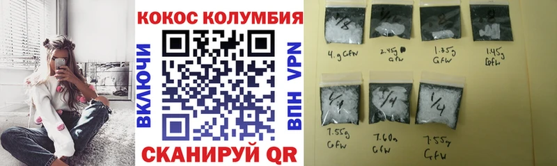 Cocaine 97%  Краснотурьинск 