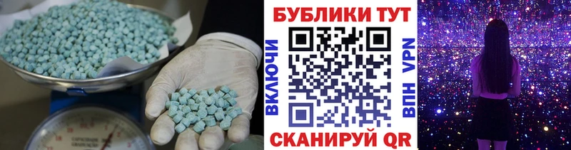 Ecstasy 280мг  Краснотурьинск 