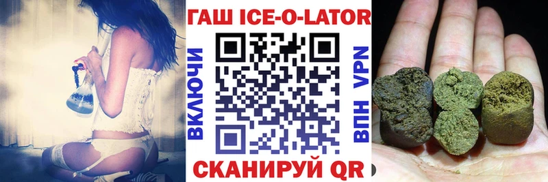ГАШИШ Premium нарко площадка формула Краснотурьинск
