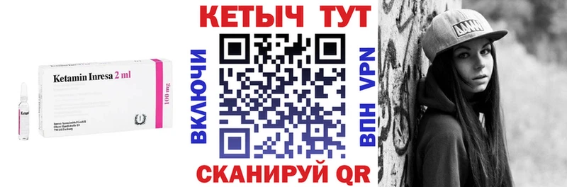 Кетамин ketamine  даркнет сайт  блэк спрут ONION  Краснотурьинск 