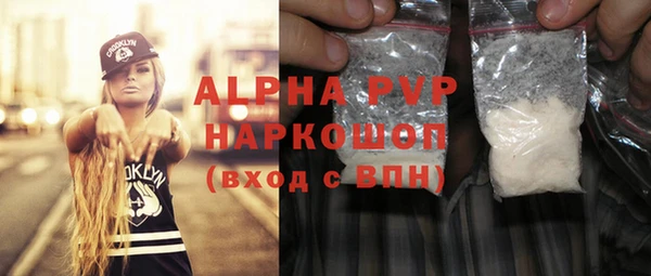 мет Балахна