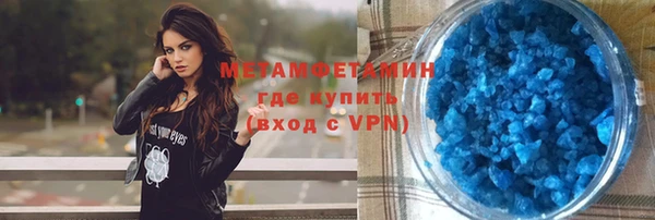 гидра Баксан