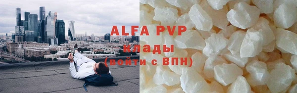 гидра Баксан