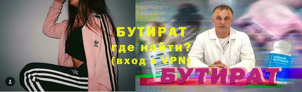 гидра Баксан