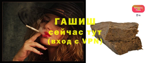 мет Балахна