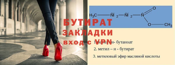 СК Балабаново