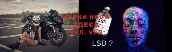 гидра Баксан