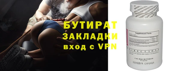 мет Балахна