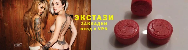мет Балахна