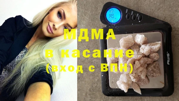 мет Балахна