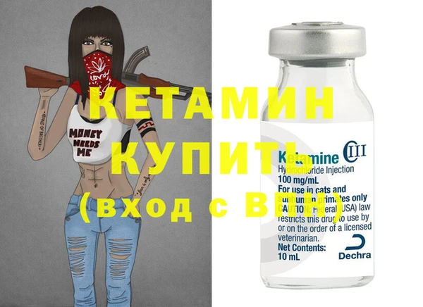мет Балахна