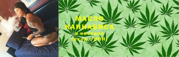 мет Балахна