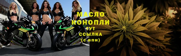 мет Балахна