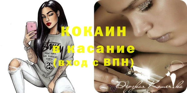 мет Балахна