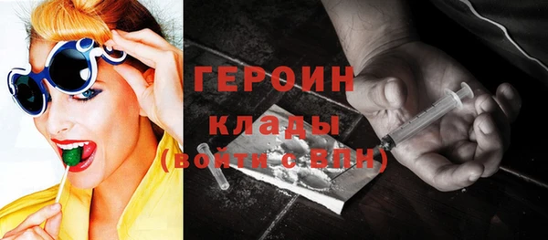 мет Балахна