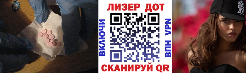 Лсд 25 экстази кислота  Краснотурьинск 
