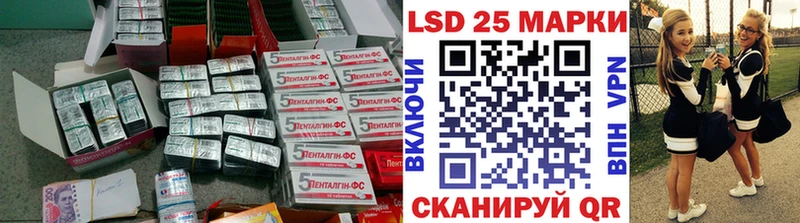 LSD-25 экстази ecstasy Краснотурьинск