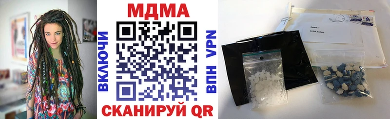 сколько стоит  Краснотурьинск  MDMA Molly 