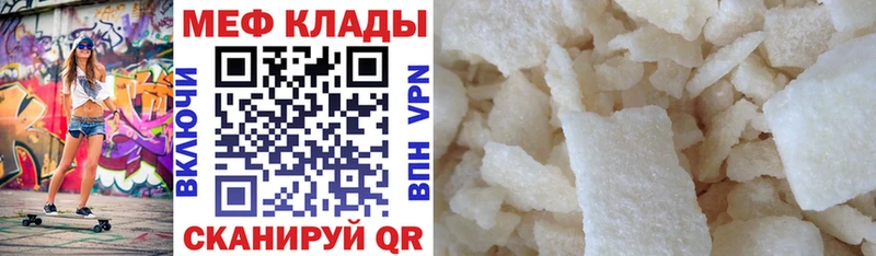 blacksprut как зайти  Краснотурьинск  МЕФ mephedrone 