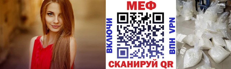 Мефедрон кристаллы Краснотурьинск