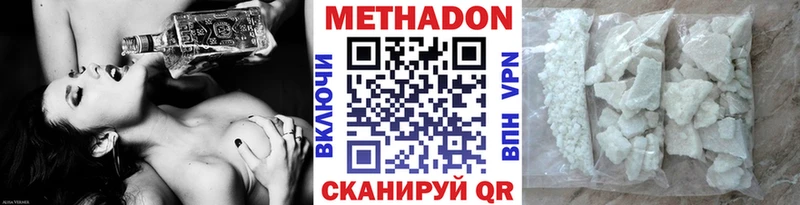 omg зеркало  наркотики  Краснотурьинск  МЕТАДОН VHQ 