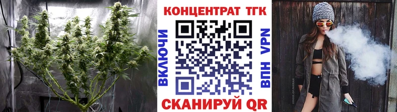 ТГК жижа  хочу наркоту  Краснотурьинск 
