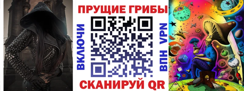 ссылка на мегу сайт  Краснотурьинск  Псилоцибиновые грибы мухоморы 
